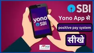 Yono se positive pay kaise request kare | positive pay sbi online | #sbi_positive_pay_system_online