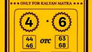 Dina Bhavishya 17 January 2026 Daily Horoscope Zodiac sign|Lucky Num.bertoday|#dinabhavishyarashi