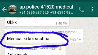 UP Police 41520 medical