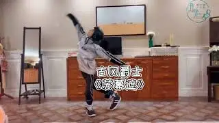 021420 情人节跳舞 Dance on Valentine's Day【罗云熙 | Yunxi Luo | Runyu | 라운희 | 윤옥】