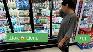 Самый большой ГИПЕРМАРКЕТ Нячанга ЛОТТЕМАРТ ЦЕНЫ НА ПРОДУКТЫ НИЖЕ МОСКОВСКИХ Фрукты Овощи Мясо Ч.1