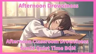 [眠たくなるひととき]  のんびりLo-Fi BGM