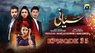 Siyani Episode 35 - Anmol Baloch - Mohsin Abbas Haider - Saniya Shamshad - Geo Entertainment