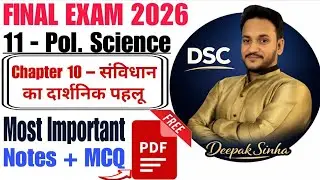 Class 11 Political Science Chapter 10 | संविधान का दार्शनिक पहलू | One Shot | Hindi Medium
