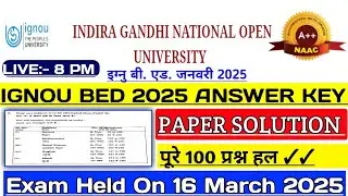 IGNOU BED 2025 ANSWER KEY || IGNOU BED 2025 QUESTION PAPER || IGNOU B.ED ANSWER KEY 2025