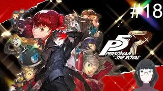 【P5R】視野を広くというより落ち着いて【Vtuber】#18