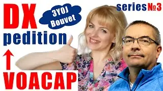 Учебное пособие по VOACAP, часть 3. Карты зон покрытия &mdash; Case DXpedition Bouvet 3Y0J