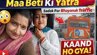 Family Ke Sath Ghumne Gaye | Full Family Trip Vlog | Masti, Travel & Memories ❤️