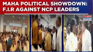 Maharashtra Political Showdown: FIRs Against NCP Leaders Amid Clashes With Cops & Media | Top News