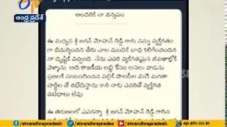 Janasena Chief Pawan Kalyan Tweets on YCP Chief Jagan Comments