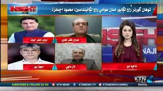 Insight with Najia MIr  || 2nd  December 2025 || KTN NEWS HD