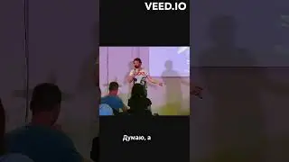Александр Селин стендап Stand Up by Selin - Девушка дала номер