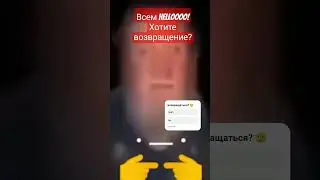 #врек#видео#популярное#врекомендации#лиса#хештег#возвращение#шахматы#recommended#popular#video#top