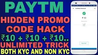 PAYTM HIDDEN PROMO CODE : EARN UNLIMITED PAYTM CASH WITH UNLIMITED TRICK