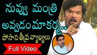 Posani Krishna Murali makes sensational comments about Nara Lokesh