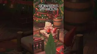 🎁🎄クリスマスの島に行きたい！❄️【あつ森】@ほのげ
