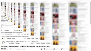 Швыряю в вас своим брейнштормом по поводу эвента, ситуации в игре, ну и смотрите дракончики милые.