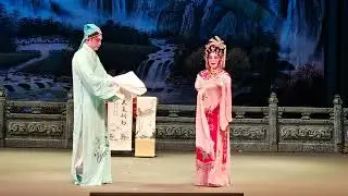 花田錯會(折子戲) 何根發 陳寶金  頭架~黃振文 (覽於28-01-2026假座於澳門永樂大戲院粉墨登場公開盛大演出)