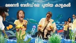 MARINE WORLD ticket prices reduced | and new DEEP WONDERS