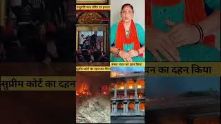 pm modi on nepal protest ! nepal protester attack on indian at pashupatinath temple