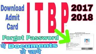ITBP Constable Admit Card 2018 | ITBP Forgot Password| ITBP एडमिट कार्ड2018