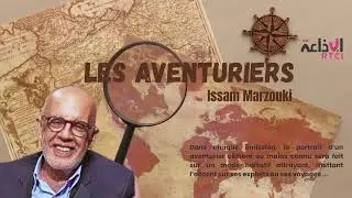🔴 Les #Aventuriers de #RTCI avec Issam Marzouki du 13/01/2026 #Podcast
