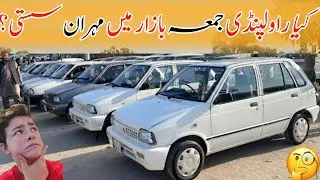 Rawalpindi Jumma Bazar Used Car Market | Real Buying Selling Scene