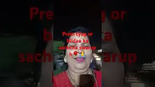 Sanam dusara k diwana bhail ba🌹🙏 #bhojpuri #song #youtubeshorts #subscribe 🌹🙏by Reeta p.