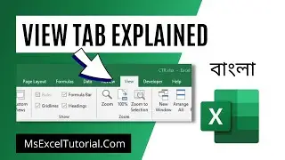 Learn everything About View Tab In Excel in Bangla