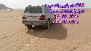 100فدان فالواحات البحرية تربة ومياه مميزة جداً للتواصل 01020296950