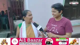 Download Ai1 Baazar App from Google Play Store and shop for anything you want in Bongaigaon, Assam.