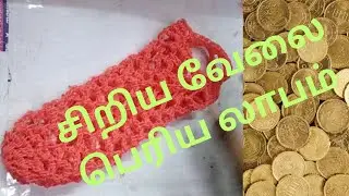லட்சம் வேண்டாங்க நூறில் இருந்து படிப்படியாக போலாங்க