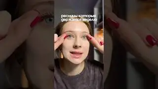 Вы когда-нибудь видели такие натуральные ресницы? Арт: OZON:3249504217 WB:536481741 #prolashbeauty