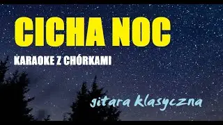 CICHA NOC | SILENT NIGHT | KARAOKE - KOLĘDY POLSKIE | POLISH CHRISTMAS SONGS | GITARA AKUSTYCZNA