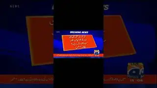 geo Live television Imran Khan pm Pakistan today News live news political (1)