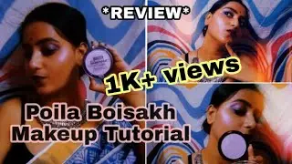 Review of MAYBELLINE MASTER HOLOGRAPHIC HIGHLIGHTER |Is It Worth Buying?| The Buried Butterfly