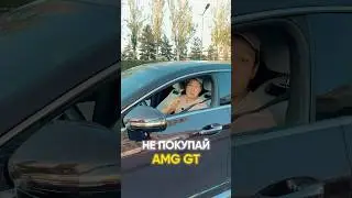 🔥 Mercedes-AMG GT 43 &mdash; мощь и роскошь в каждом километре! Пиши в ЛС и закажи свой AMG! #AMGGT43