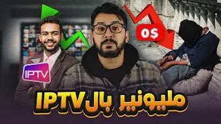 من الصفر 18# عبد الحكيم مرادي ، من الفقر و السجن إلى الغنى الفاحش