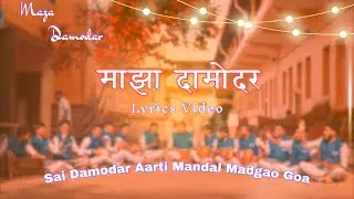 Maza Damodar lyrics video || Ft.@saidamodar1144 माझा दामोदर 🙏