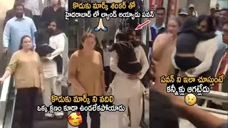 Deputy CM Pawan Kalyan Landed In Hyderabad With His Son Mark Shankar | Sahithi Tv