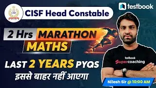 CISF Head Constable |Math Classes| Important Maths Revision Questions Set for CISF |Nilesh Sir