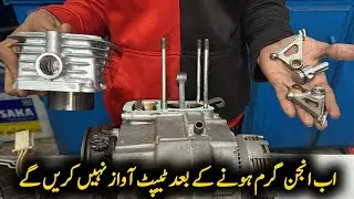 Engine Tappet Noise After Heating | Rocker Pin & Rocker Arm Replacement Fix