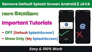 How to Remove Default Splash Screen in Android 12 & Above || Android Studio || JAVA || Bangla