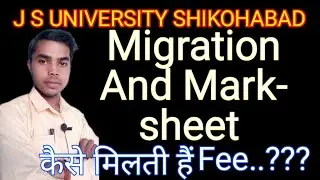 J S UNIVERSITY SHIKOHABAD से MIGRATION AND MARKSHEET कैसे मिलती है??? Fee कितनी लगती हैं? By Mukesh