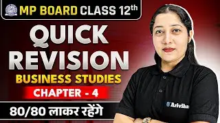 MP Board Class 12 Business Studies🔥| Chapter 4 Planning💪|Quick Revision #boardexam #businessstudies