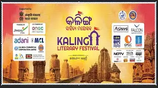 Kalinga Literary Festival 2026 Day 2 Orchid Hall , Mayfair Lagoon