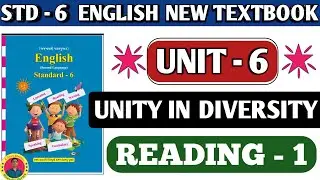 Std 6 English Unit 6 Unity In Diversity | Reading 🔥😊