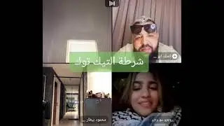 مشكلة ابو كراد واية #2