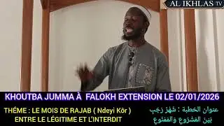 KHOUTBA JUMMA À  FALOKH EXTENSION LE 02/01/2026