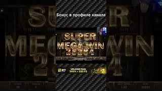 Заносы недели #занос #jackpot #заносынедели #win #DeadorAlive2  #casino #crazy #crazy #деньги #money
